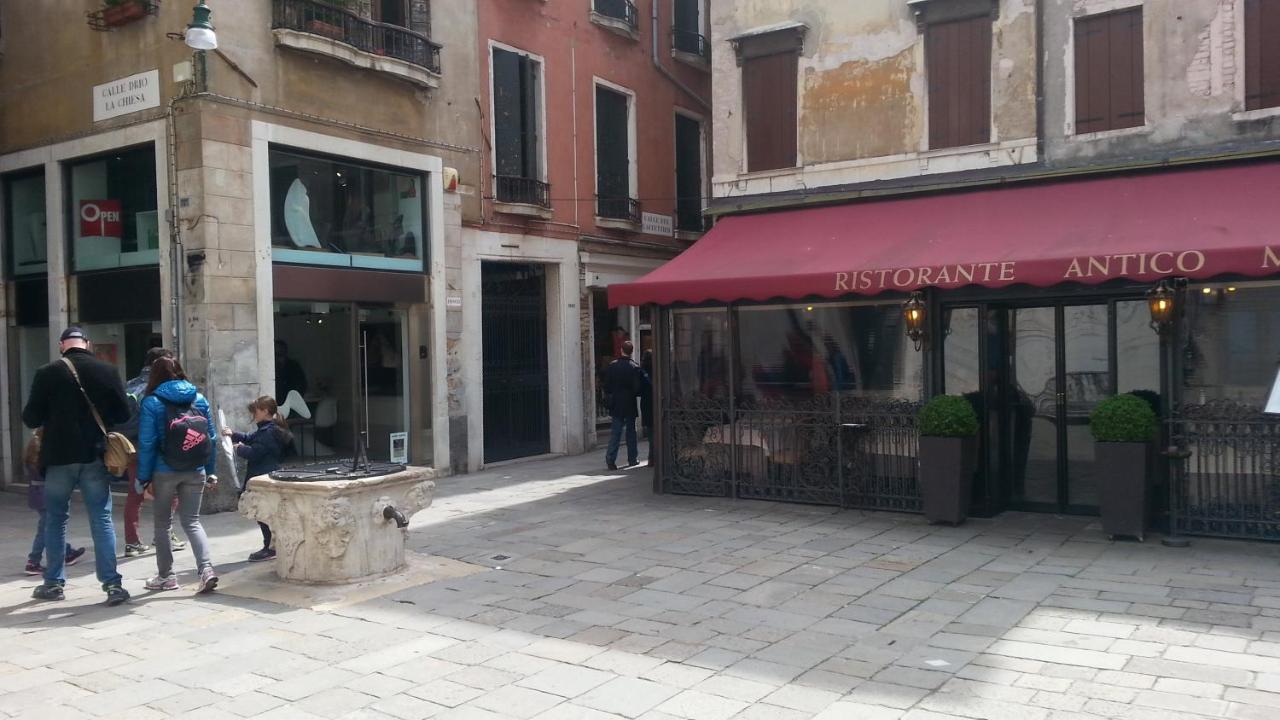 Wellvenice Fenice * Venecia
